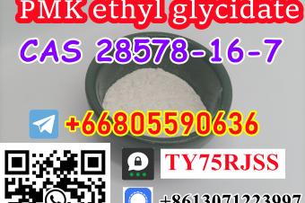 PMK ethyl glycidate cas 28578167 can ship to USA 8615355326496